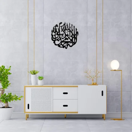 Kalima Tayyaba Calligraphy Brown 17x17 02
