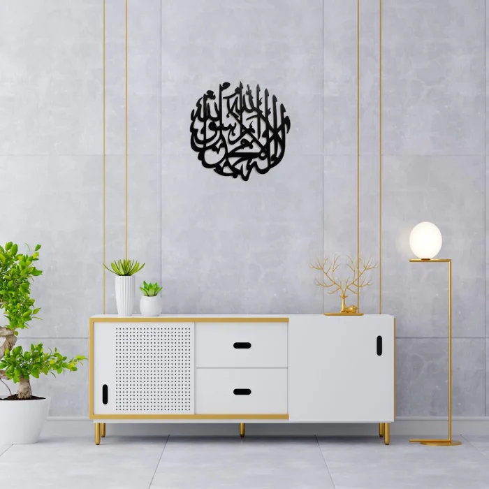 Kalima Tayyaba Calligraphy Brown 17x17 02 Kalima Tayyaba Calligraphy Brown 17x17 02