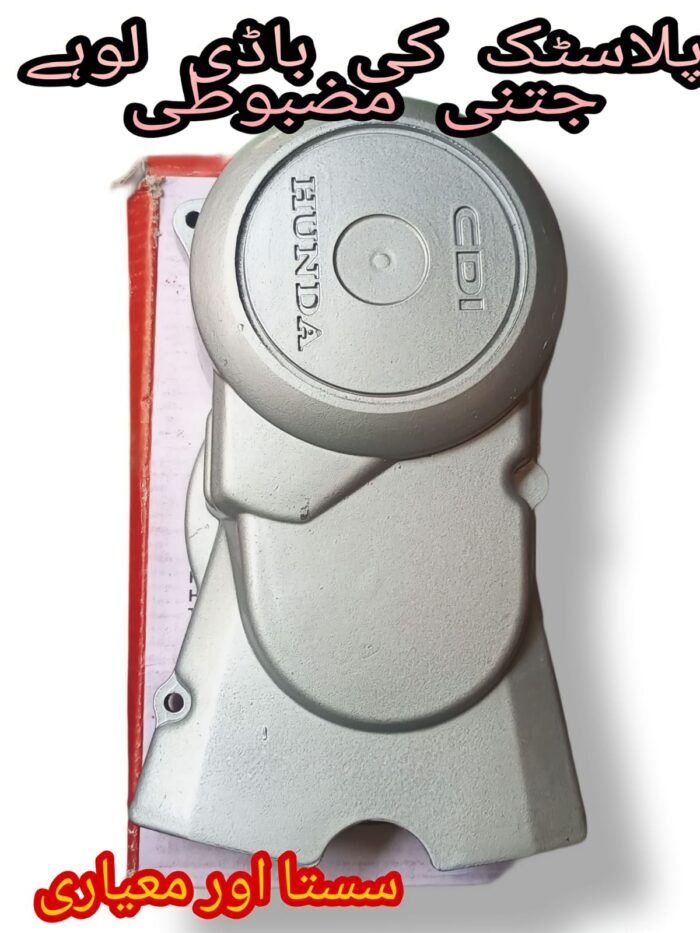 WhatsApp Image 2023 10 24 at 1.17.03 PM