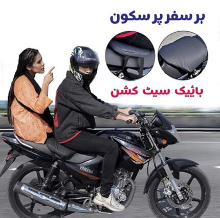 WhatsApp Image 2024 04 26 at 5.37.33 PM