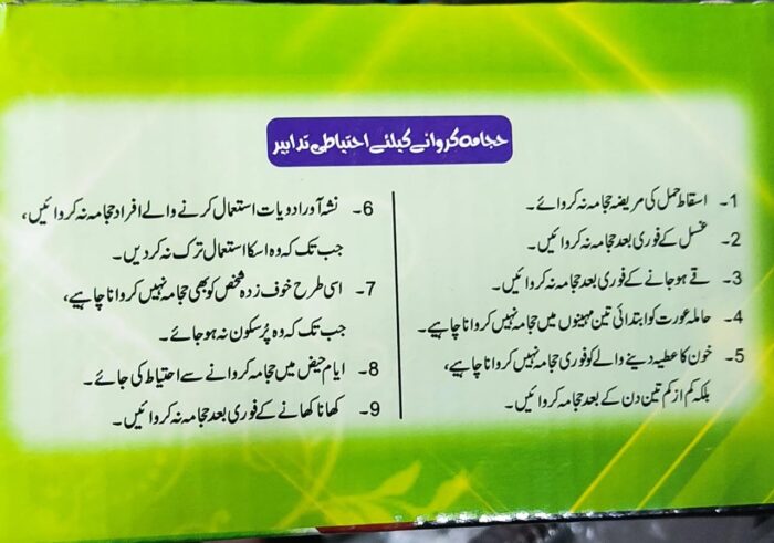 WhatsApp Image 2024 07 13 at 1.59.32 PM