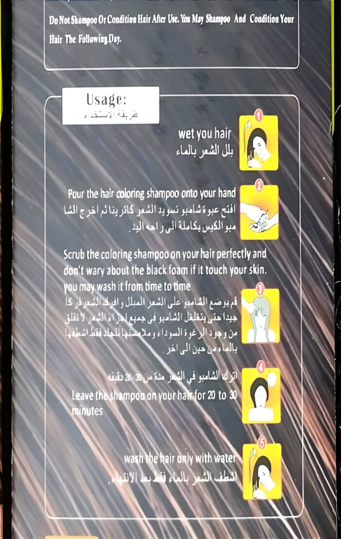 WhatsApp Image 2024 07 25 at 2.46.22 PM 1