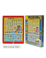 WhatsApp Image 2024 08 10 at 10.28.43 AM