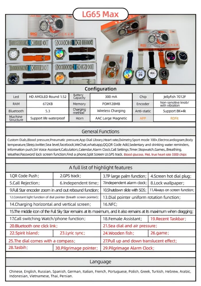 WhatsApp Image 2024 09 11 at 5.15.14 PM 1