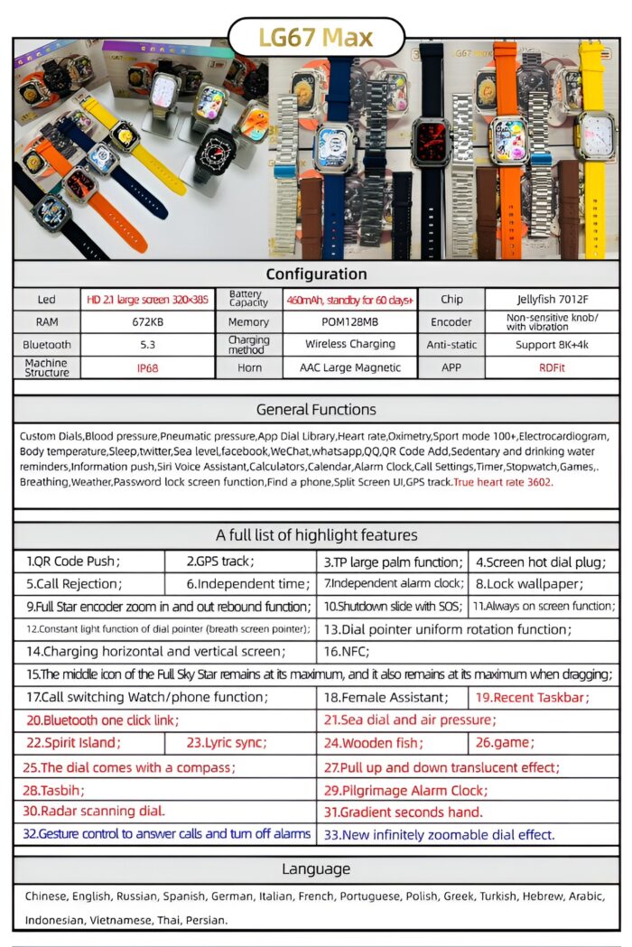 WhatsApp Image 2024 09 11 at 5.16.37 PM 1