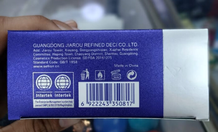 WhatsApp Image 2025 01 18 at 3.07.49 PM 2