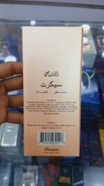 WhatsApp Image 2025 01 21 at 4.11.47 PM 2