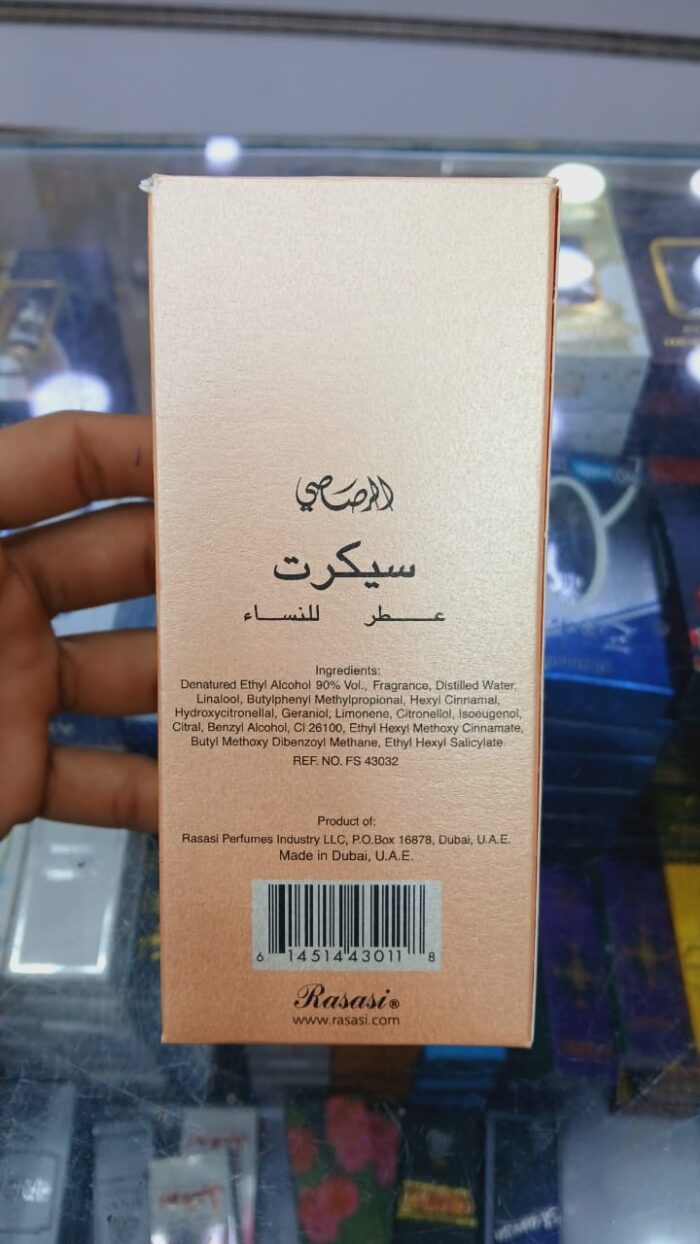 WhatsApp Image 2025 01 21 at 4.11.47 PM 2