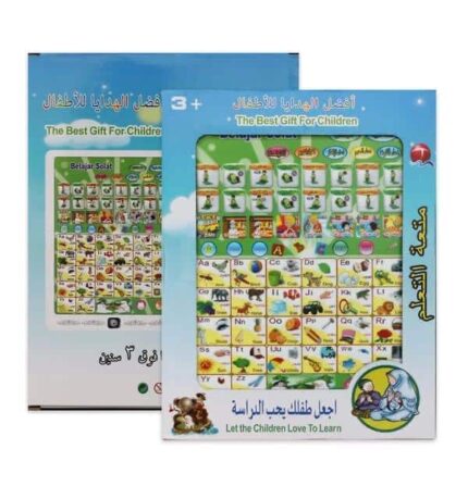 islamic tablet for kids arabic tablet for kids educational learning tablets for kids random color 2 1