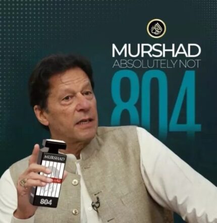 murshad absolutely not perfume qadi 804 edp 100ml fragrance of freedom and courage 2 3